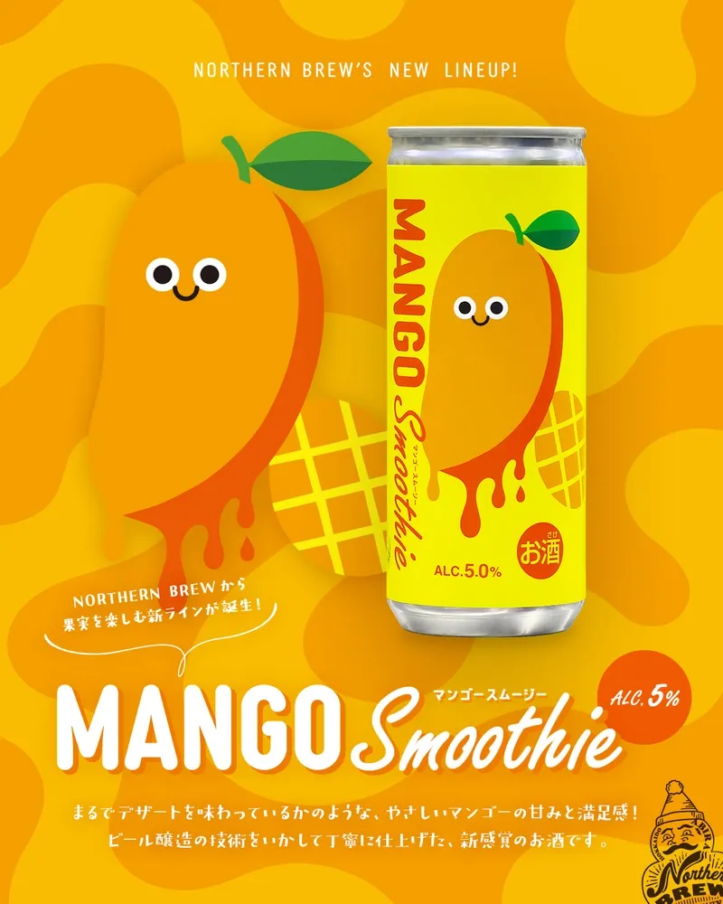 Northern Brew releases Mango Smoothie after TAP1 and TAP2