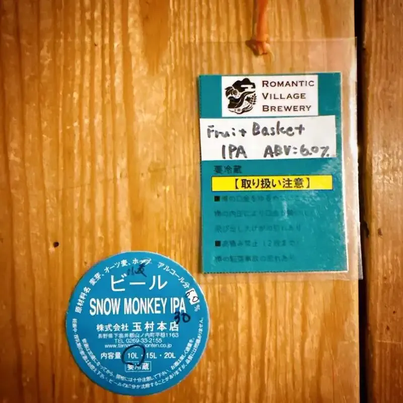 TBE Brewing、Instagram投稿でFruit Basket IPAとSNOW MONKEY IPAを掲出