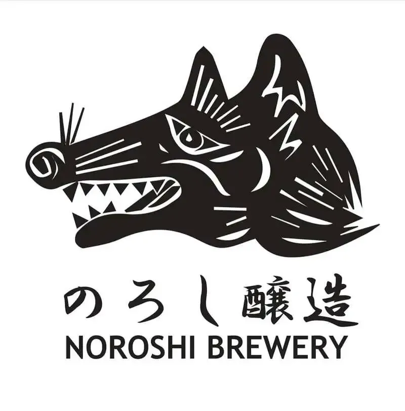 茅ケ崎のHOP MANでのろし醸造『のろし DH RYE Saison』が新規開栓