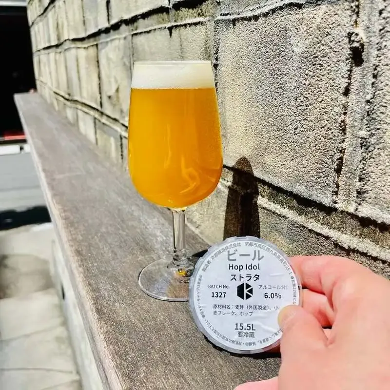 Irish Pub Tullamore to Pour Five Draft Beers Including Guinness and Shiga Kogen IPA on May 10