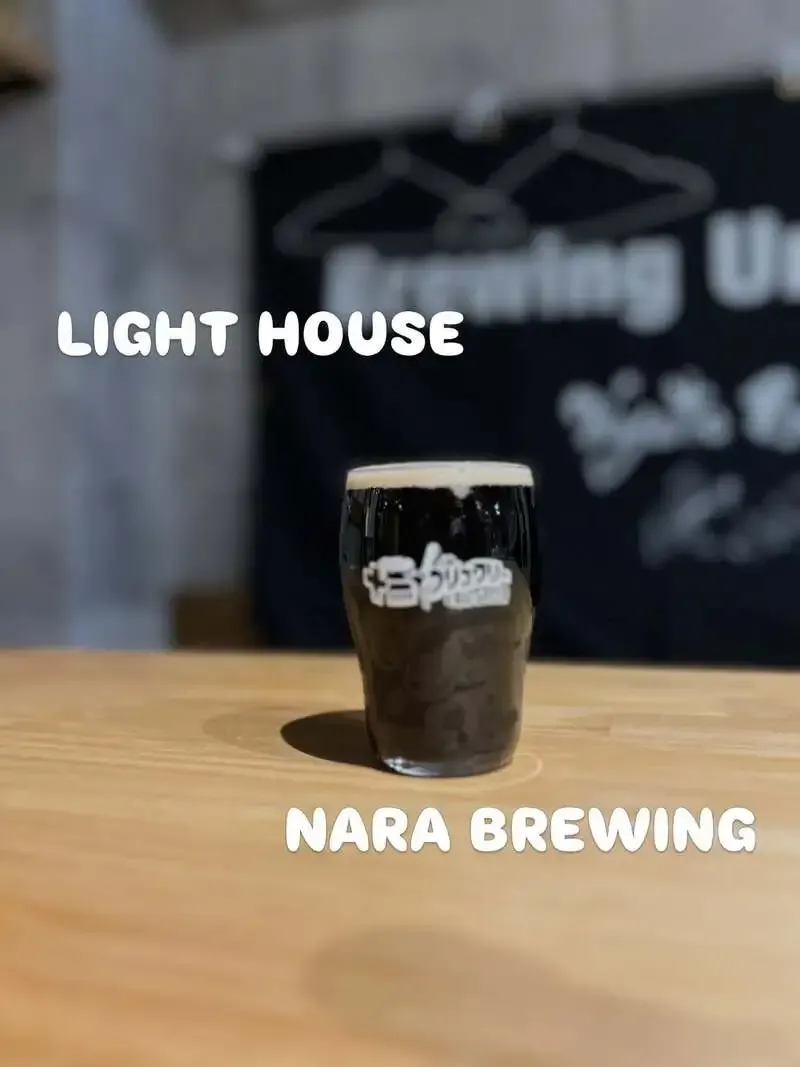 十三ブリュワリーで奈良醸造『LIGHT HOUSE』がゲスト開栓