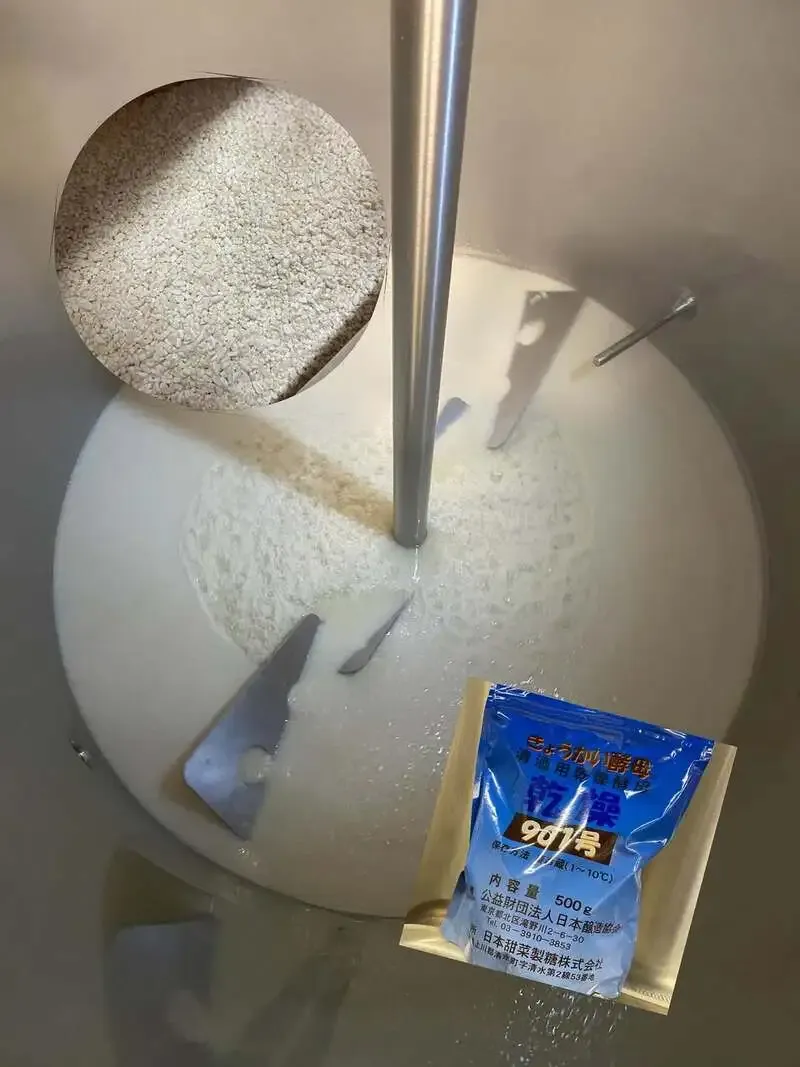 東京・足立区のさかづきブルーイング、4月の樽生と春のペアリングデーを案内