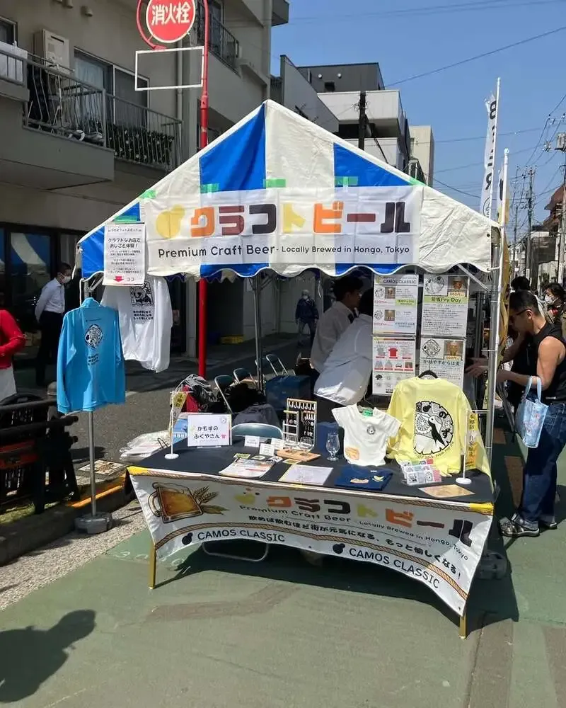 本郷菊坂町かもす、文京さくら祭りに出店　無濾過クラフトビールを15時まで提供