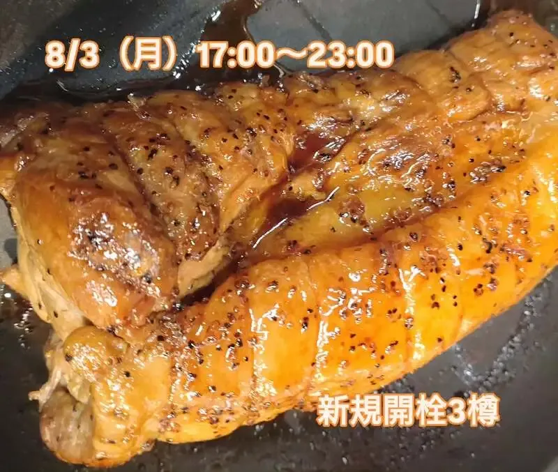 三鷹のBeer Pub ねことあざらしで新規開栓3樽、秋田HOPDOGが初登場