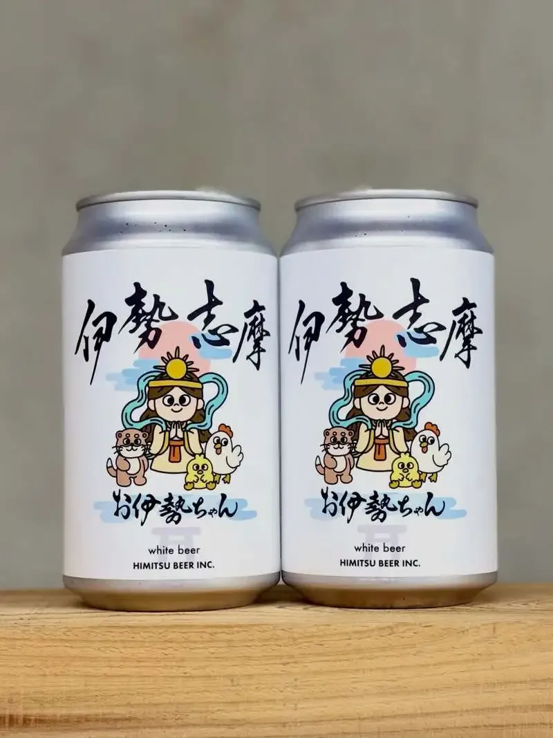 ひみつビール、高知県へ向かう移動をInstagramで報告