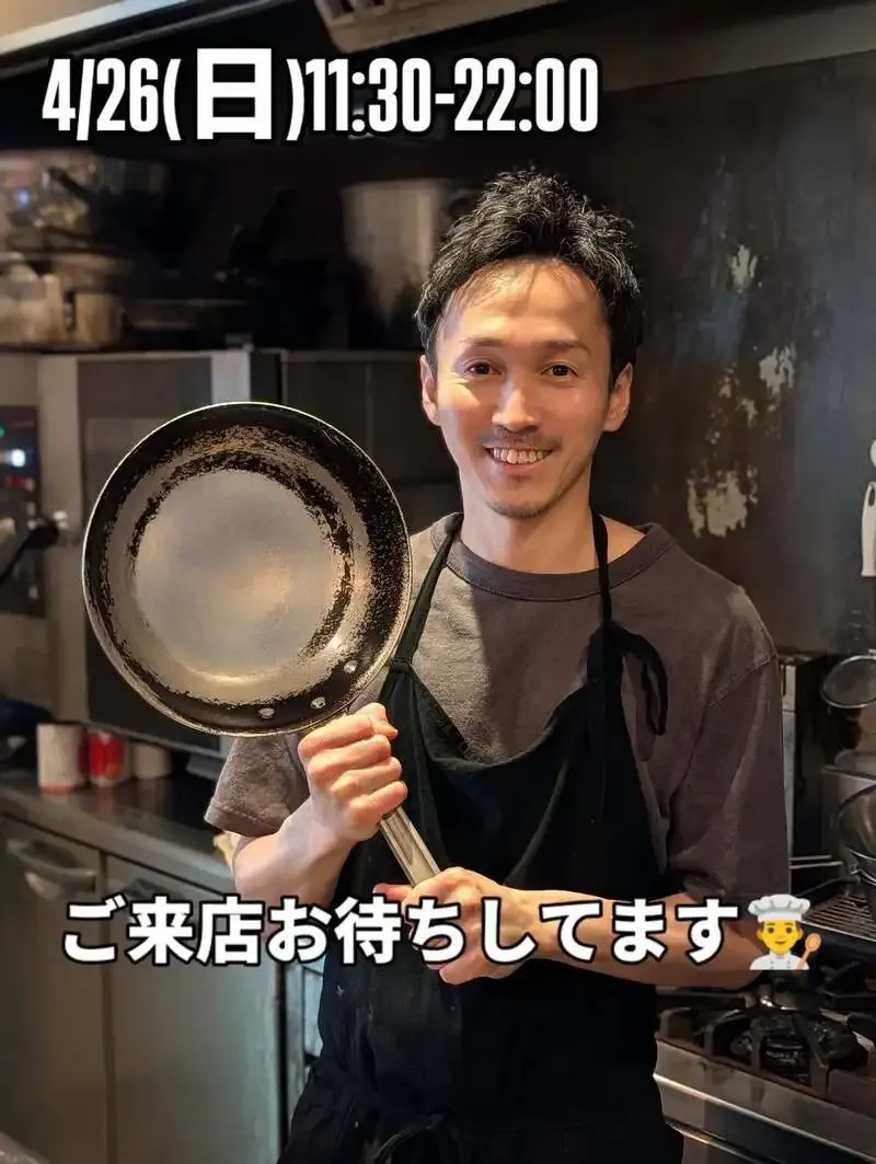 BEER NOVA、4月26日にTidal Cyclesと梅見がちを新規開栓