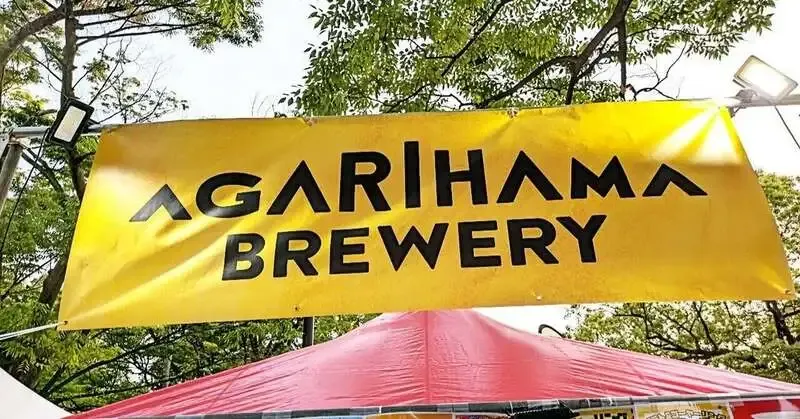 ビビビ。がAGARIHAMA BREWERYを紹介　沖縄・東浜の新鋭をタップオン