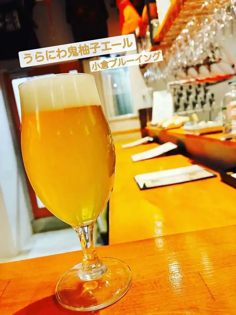 Brasserie SOMAで小倉ブルーイング『うらにわ鬼柚子エール』を案内