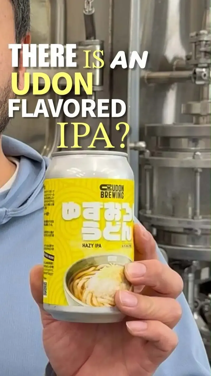 せとうちブルワリー、柚子と小麦を生かした「ゆずおろしうどんHAZY IPA」を紹介
