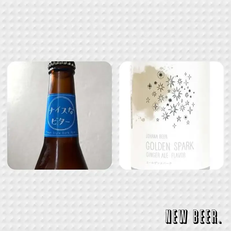 目黒・THE DODO HOUSEで箕面ビールと城端麦酒が新開栓、全8種を案内