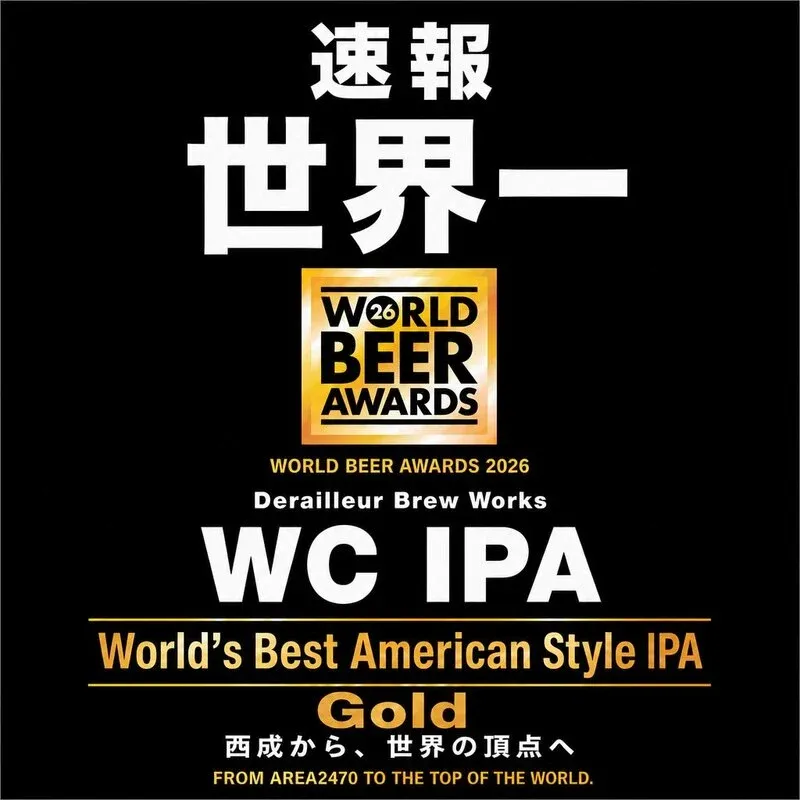 ディレイラブリューワークスのWC IPAがWorld Beer Awards 2026で世界一