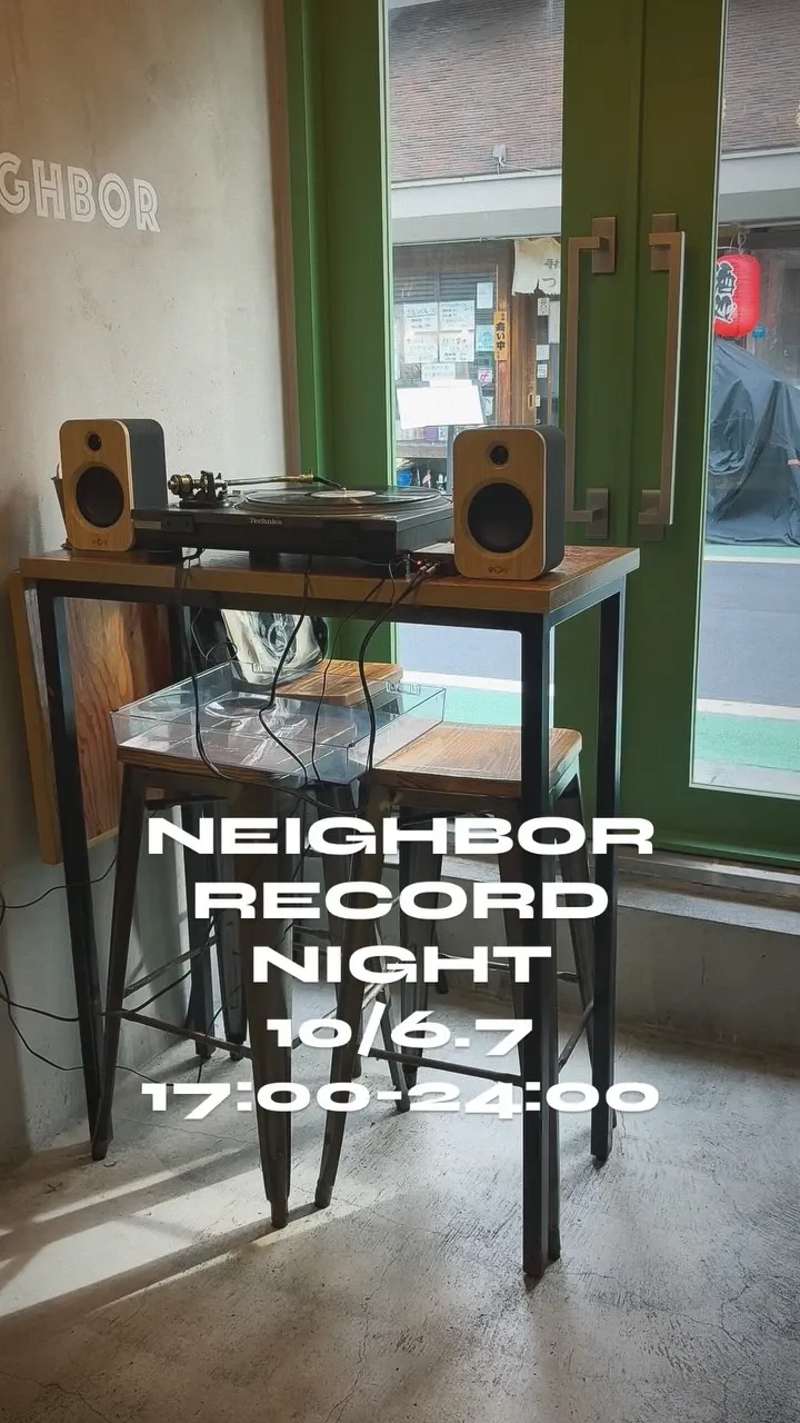野方のNEIGHBORで8種のクラフトビールとレコード音楽を楽しむ