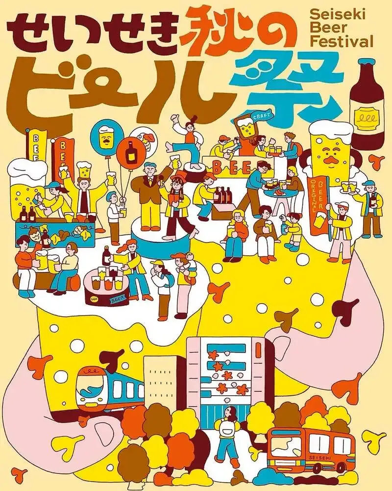 Distant Shores Brewing to Join Seiseki Autumn Beer Festival 2026 B Schedule