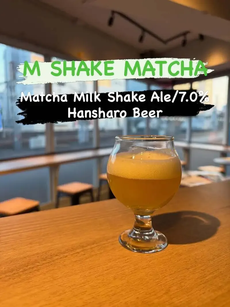 BEER MARROWで反射炉ビヤ『M SHAKE MATCHA』開栓　8タップを案内