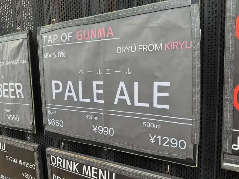 BEER BAR BREAK taps Bryü Pale Ale from Kiryu, Gunma