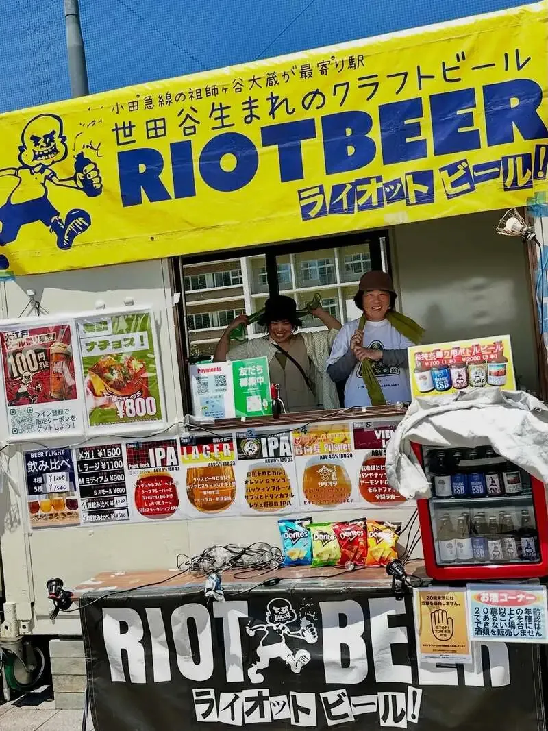 RIOT BEERでほうじ茶Roxanne開栓　5月31日は中村さんがタップルーム担当