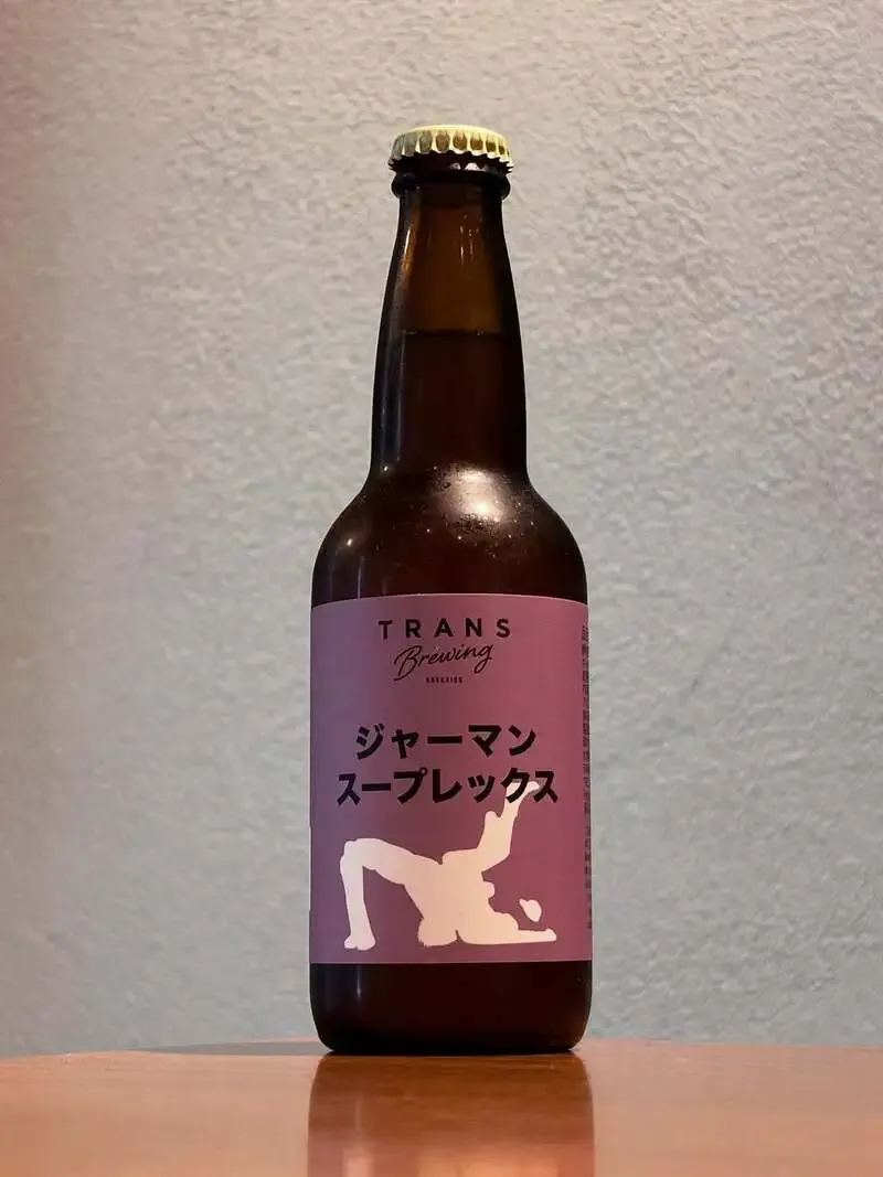 TRANSBREWING's "German Suplex" Restocked at Susukino Ale STAND