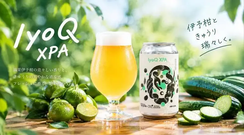 Better life with upcycleが摘果伊予柑ときゅうりの「IyoQ XPA」を発売