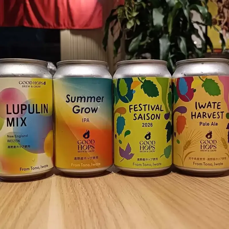南柏・つむぎに象印×越後ビールの「ぞうのまい」が新規入荷