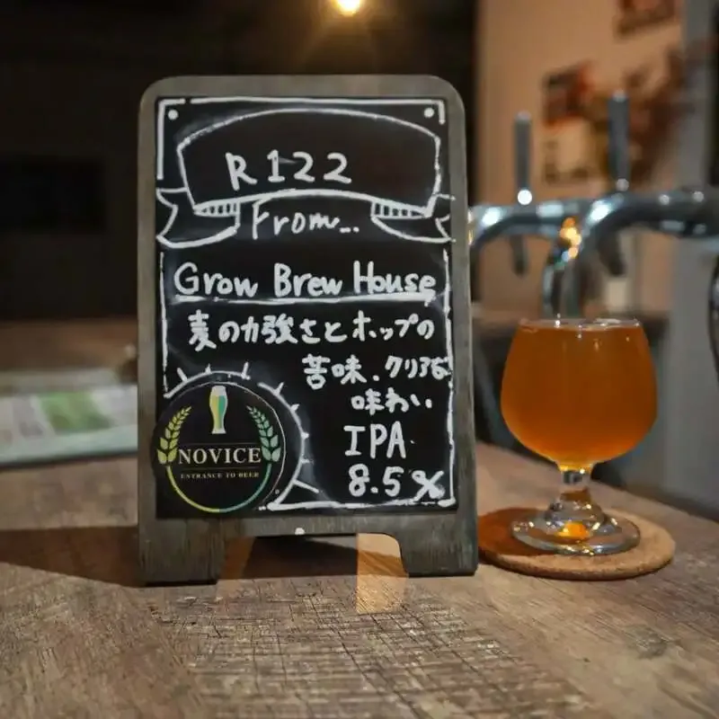Entrance to Beer NOVICEにGrow Brew HouseのR122が登場、樽生5種を案内
