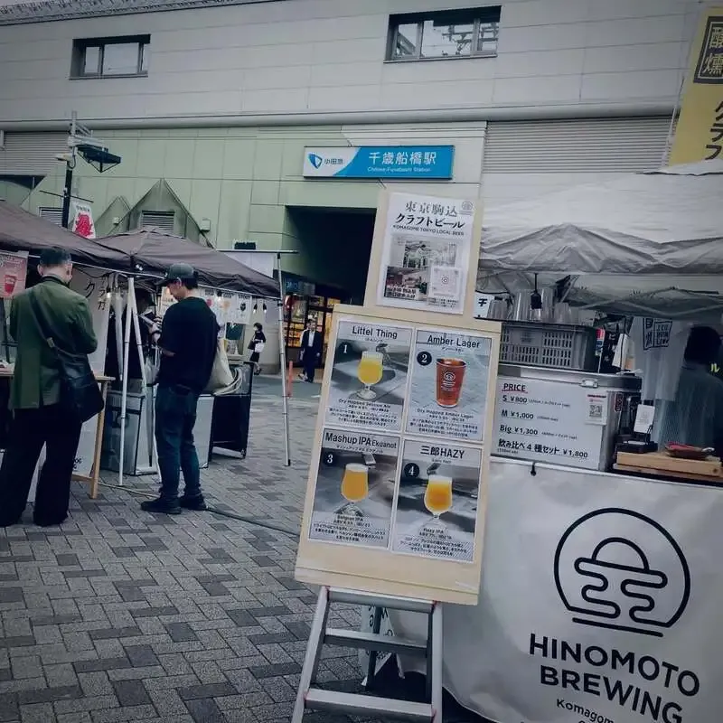 Hinomoto Brewing & Beer Stand Open from 5 to 11 p.m. on September 11
