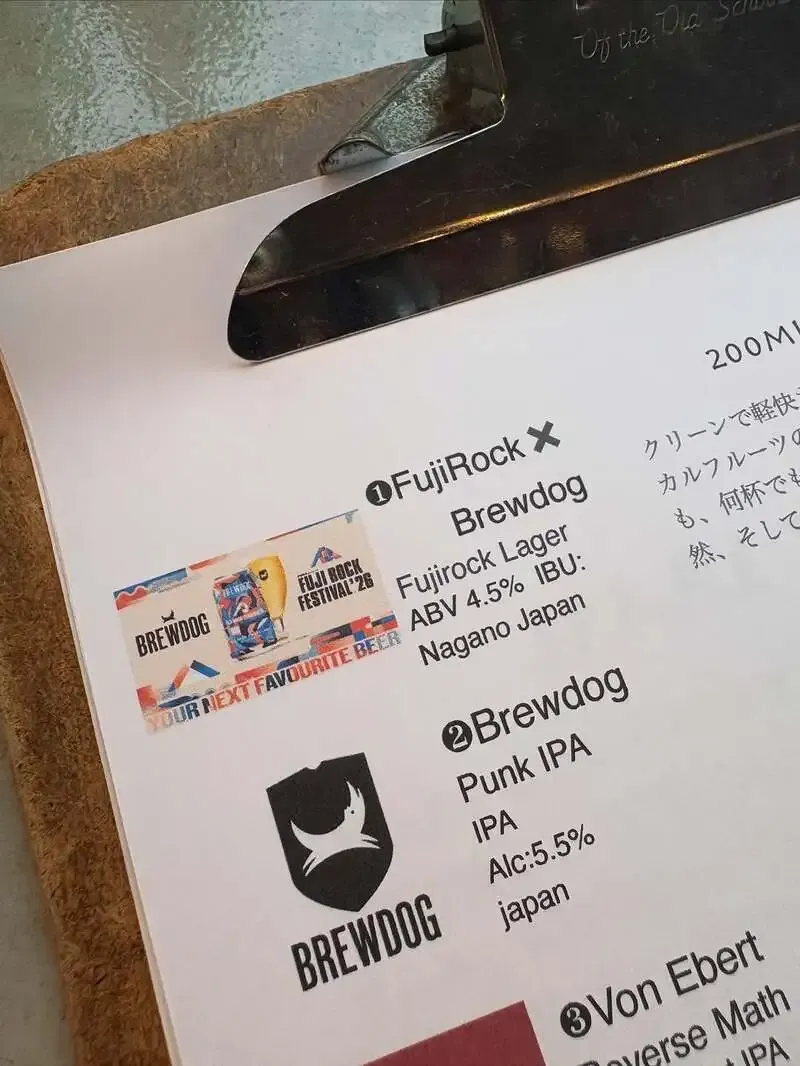 Beer Pub Camden Ikebukuro East Exit taps BrewDog x FujiRock Lager