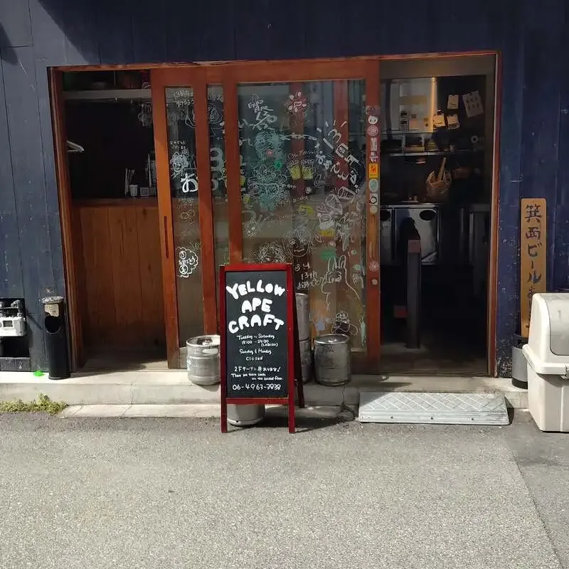 YELLOW APE CRAFTで京都醸造「異風堂々」を開栓、5月はイベント出店も