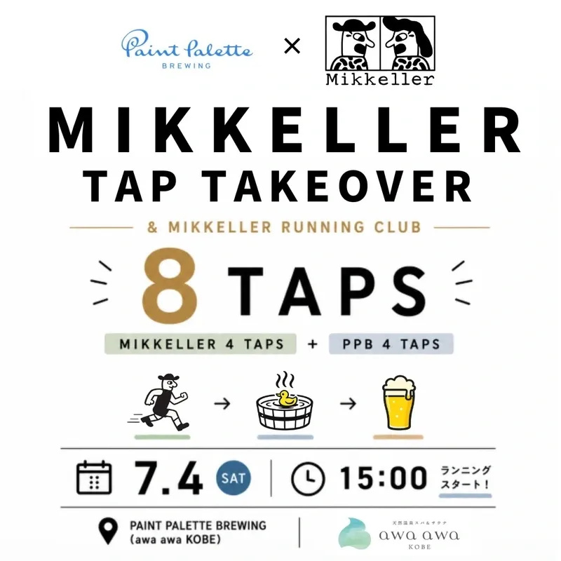 PAINT PALETTE BREWING to host Mikkeller Tap Takeover and Running Club on July 4