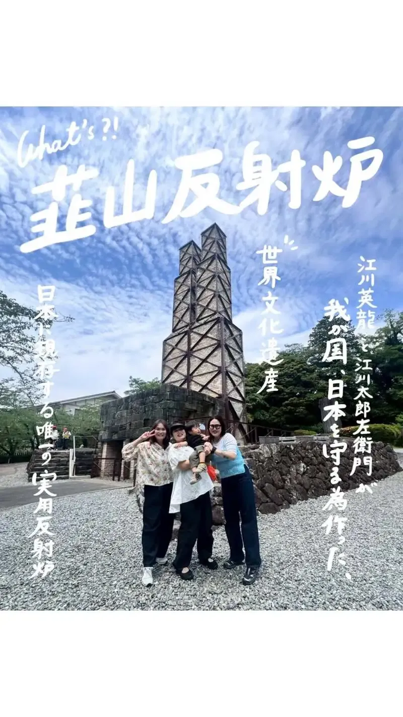 横浜・菊名のSIBLINGS姉妹店＆SIBLINGSで7月18日に反射炉ビヤのタップテイクオーバー開催