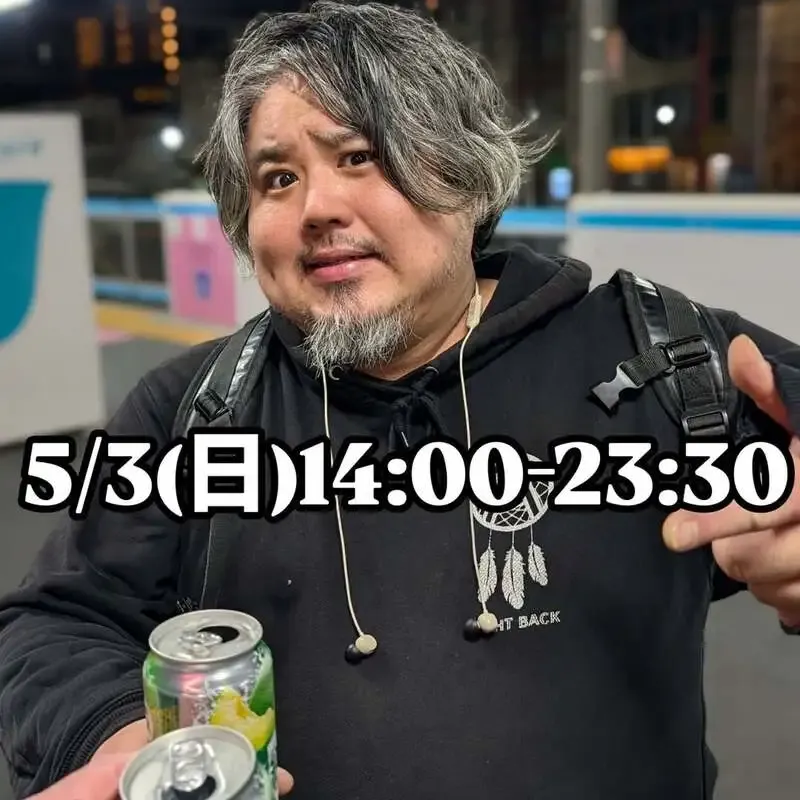 BEER HUNTING URAWAで5月3日限定タップリスト公開　金鬼ペールエールのリアルエールも