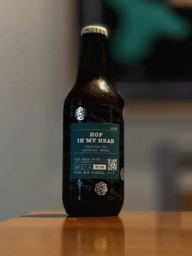 すすきのえーるSTAND、忽布古丹醸造の新作IPA「HOP IN MY HEAD」を紹介