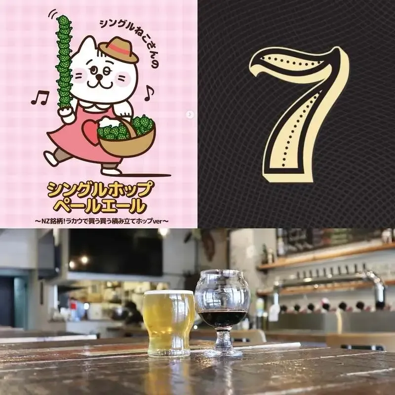 Takadanobaba Beer Shokudo taps two kegs from Nekobeer and 3 Sons on 5/9