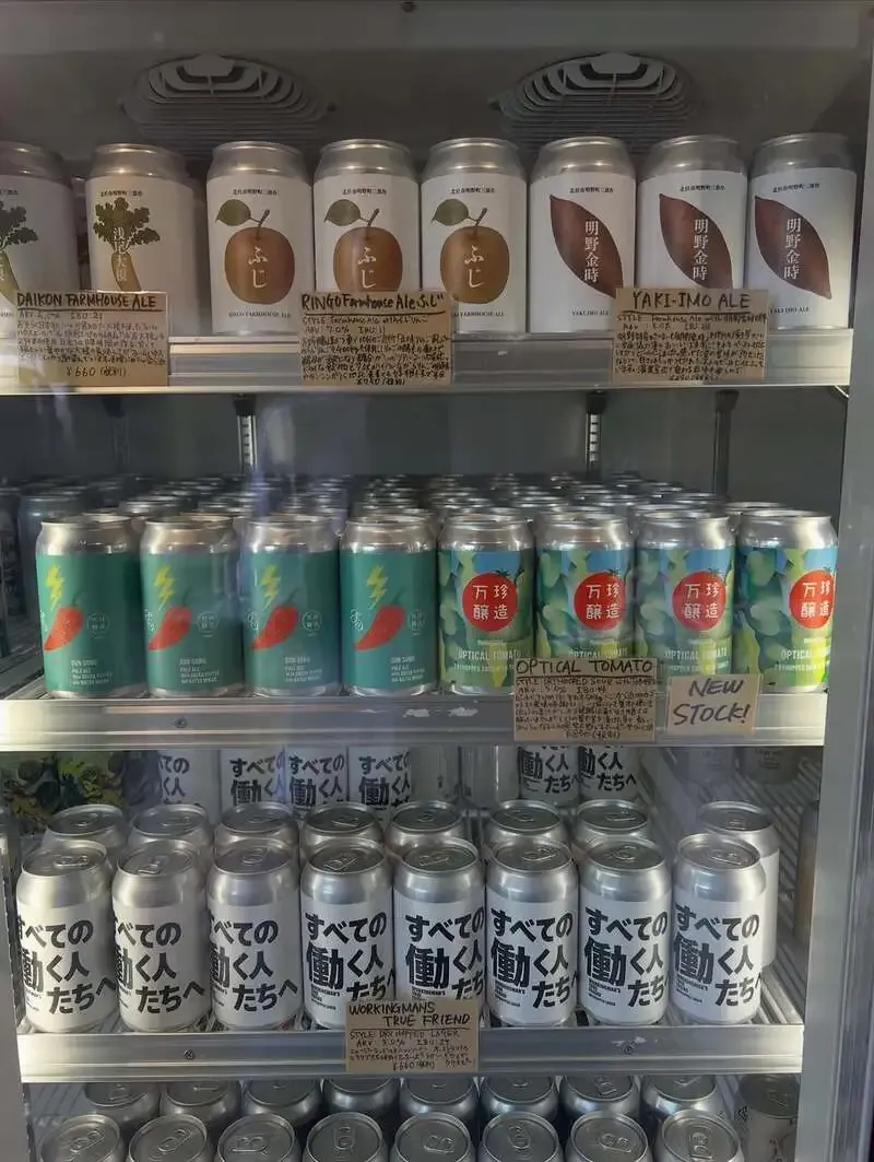 Manchin Brewing Rolls Out Seasonal Beer 'SUN SONG' at the Shop, Using Chili and Summer Mandarin Orange