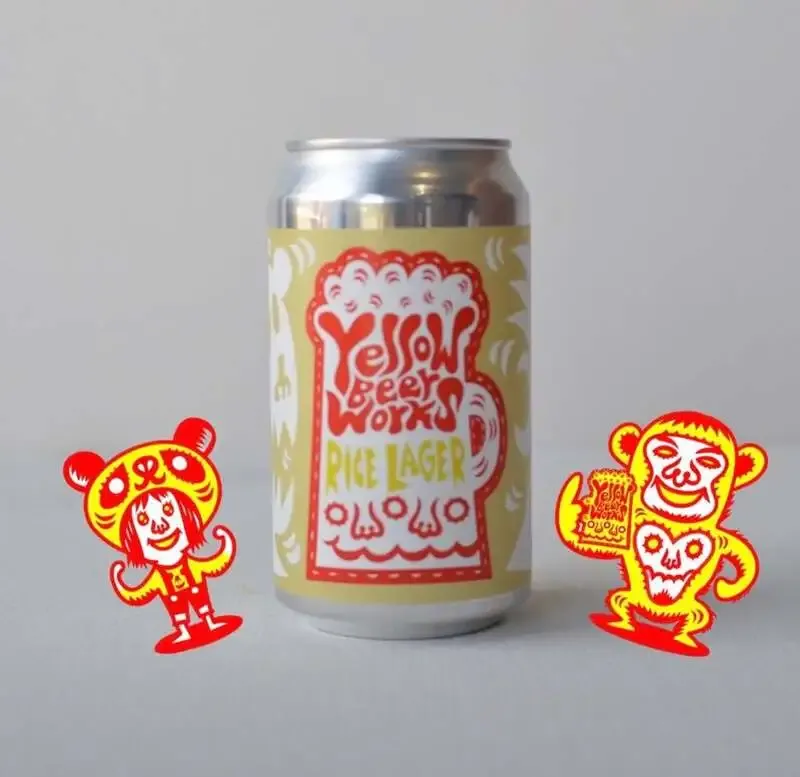 イエロービアワークスがライスラガーをリリース　田植え前の新商品