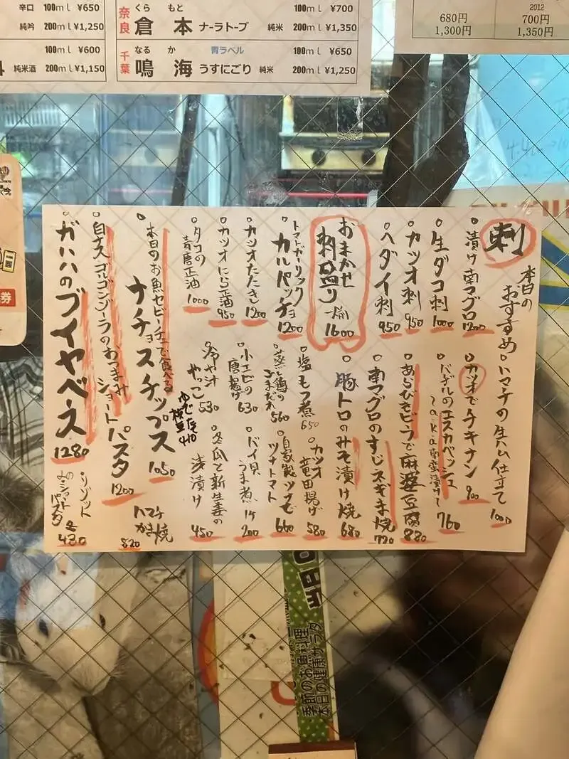 Imperial Stout Returns at Gahaha Beer, with Takatsugawa Beer Brewer Visiting