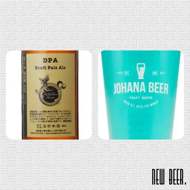 目黒・THE DODO HOUSEで志賀高原ビールDPAと城端麦酒グレートブルーが開栓