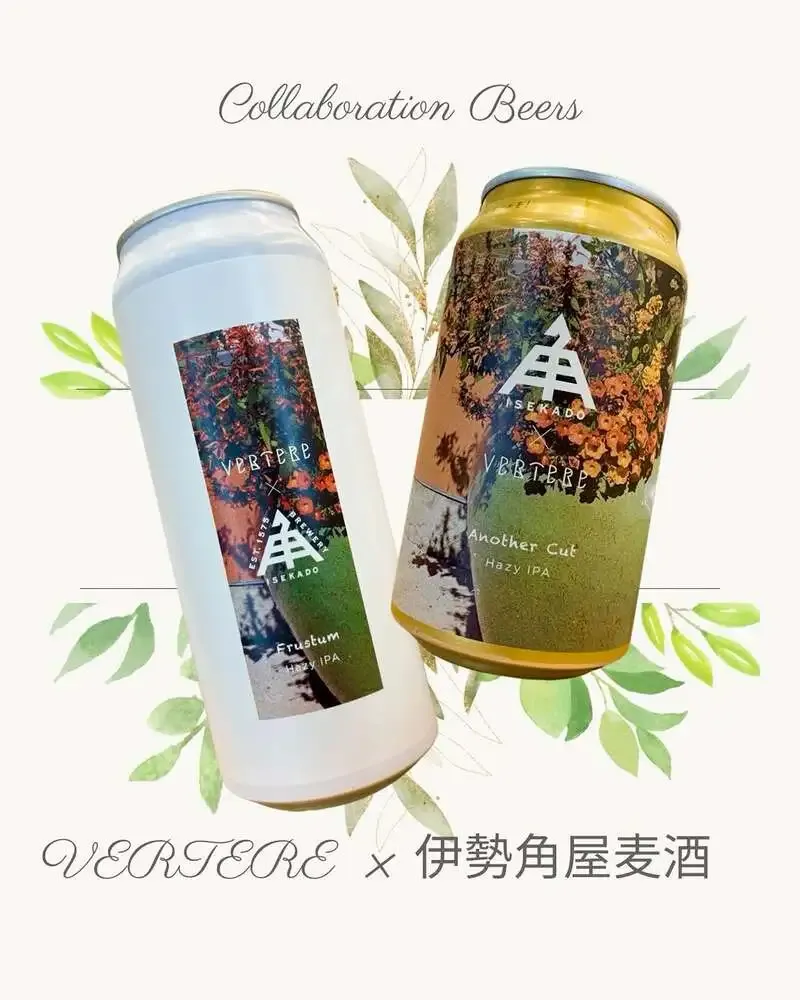 川崎駅直結で最新タップ更新、伊勢角屋麦酒×VERTERE新作が入荷