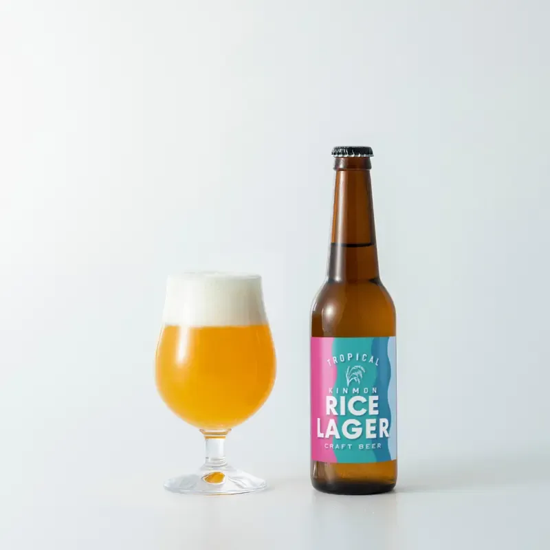 YUDANAKA BREWERY COMPLEX U、夏季限定『TROPICAL KINMON RICE LAGER』を発売