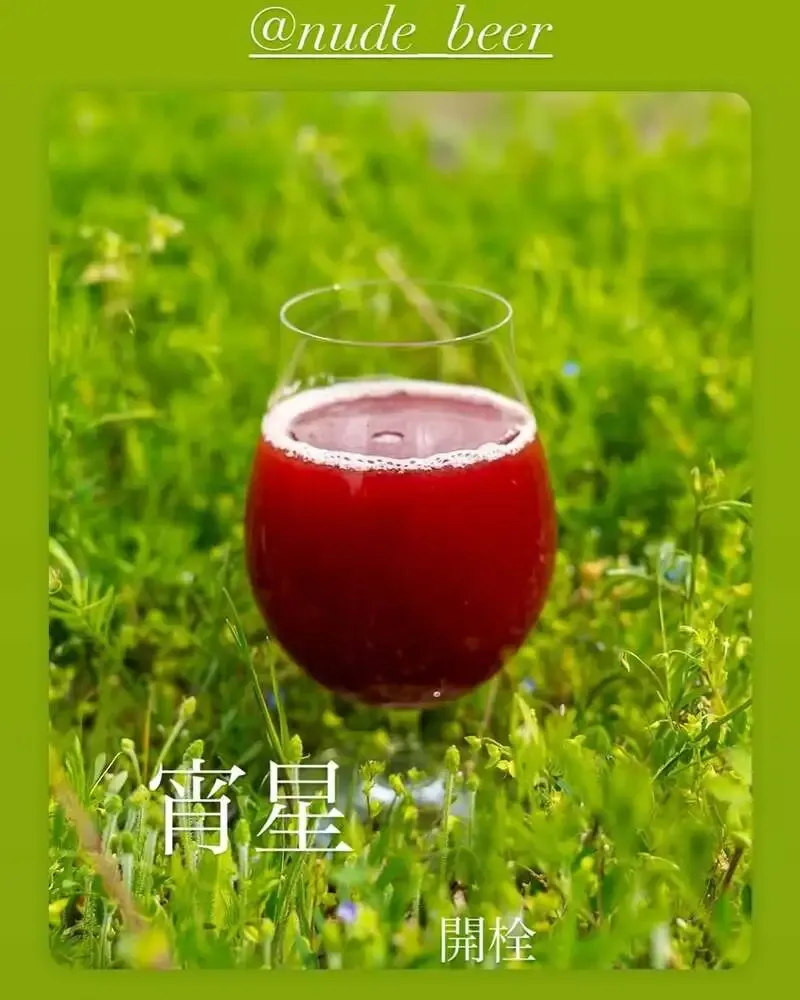 高松・Taru TaruでKYOTO NUDE BREWERY「SYOSEI-宵星-」を開栓