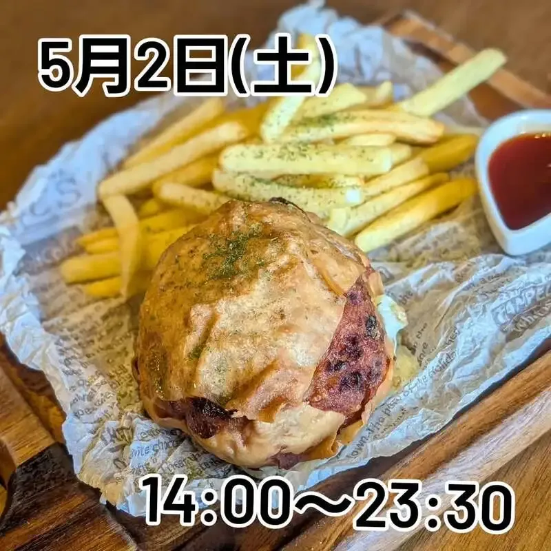 BEER HUNTING URAWAで5月2日に10種のタップリスト公開