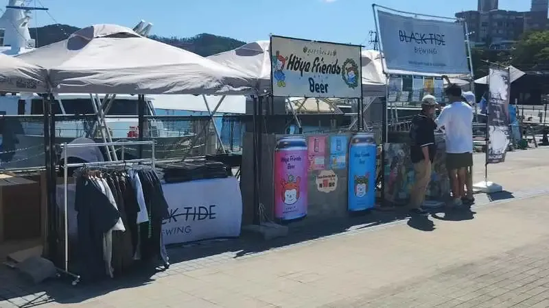 BLACK TIDE BREWING - SENDAI Streams the Kesennuma Beer Fest Live