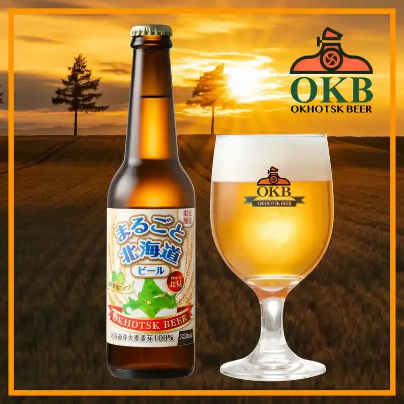 Okhotsk Beer Factory Releases Seasonal “Marugoto Hokkaido” Ale Made with 100% Hokkaido Ingredients