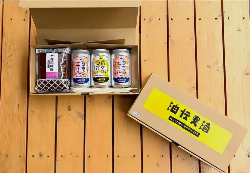Abuden Brewing highlights summer gift sets on June 28
