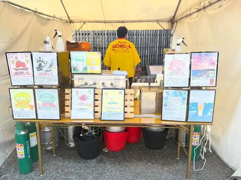 Yamaguchi Craft Beer Collection to Be Held at Inoue Park in Yuda Onsen, with Yamaguchi Jibeer Also Exhibiting