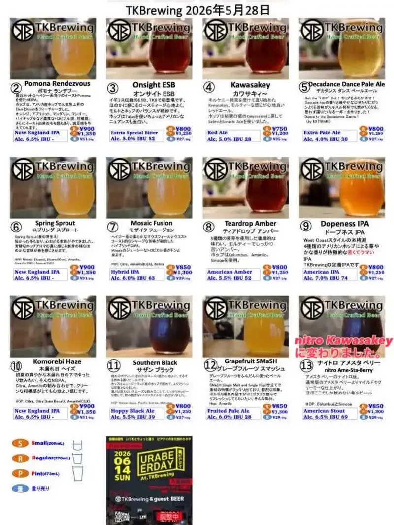 TK Brewing Announces Event Appearance on May 30 and Two New Releases