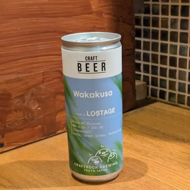 Wakakusa from CRAFTROCK BREWING x LOSTAGE Now Being Served at Wakakusa Curry Honpo