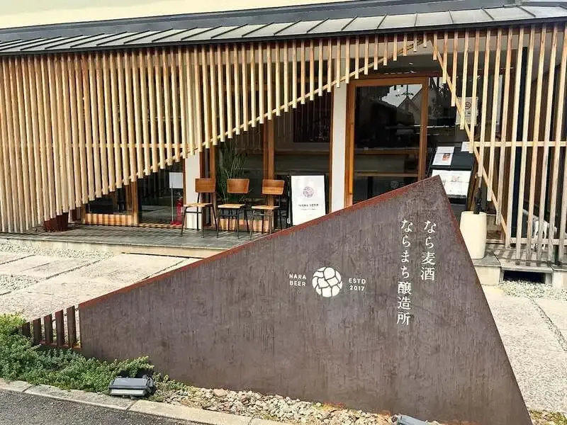 なら麦酒ならまち醸造所、9周年記念で奈良産いちごの「苺ヴァイツェン」