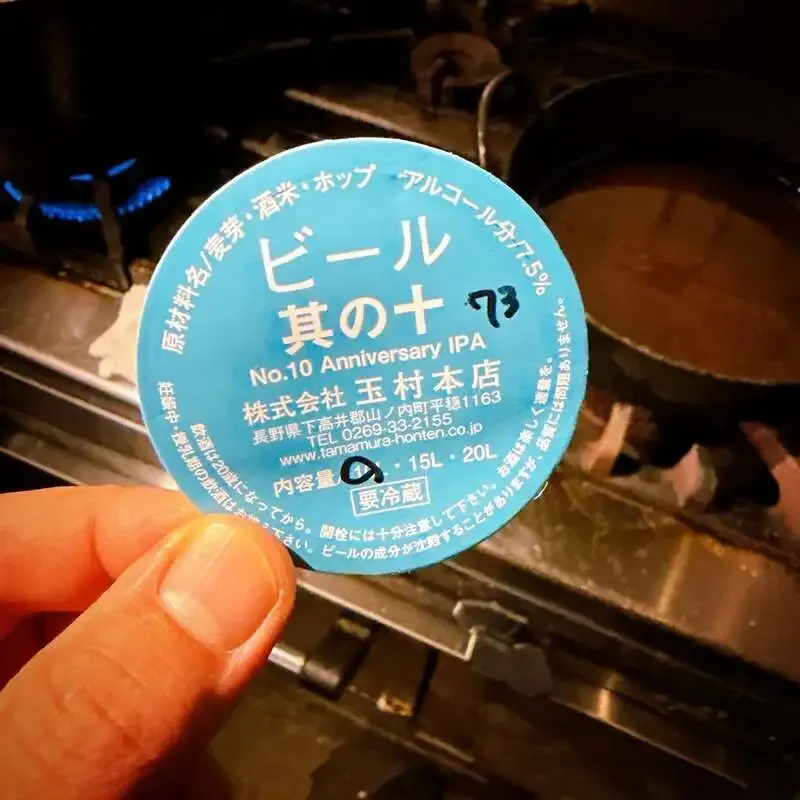 恵比寿・TBE Brewingで9月25日の10タップ開栓、志賀高原や伊勢角屋麦酒が登場