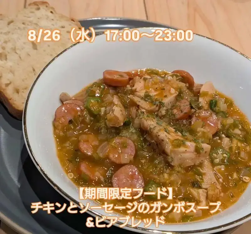 三鷹・Beer Pub ねことあざらし、8/26営業で10種の樽生を案内
