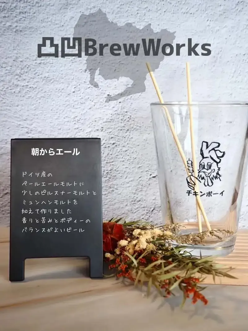 CHICKEN BOY taps Decoboco Brew Works' Asa Kara Ale